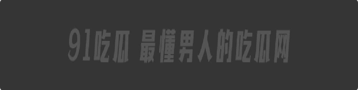 四川渣男歌手司杜小熊厕所猛操女客大鸡巴狂捅老板娘,老婆群里甩视频撕开禽兽真面目